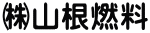 RR