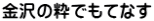 ̐łĂȂ